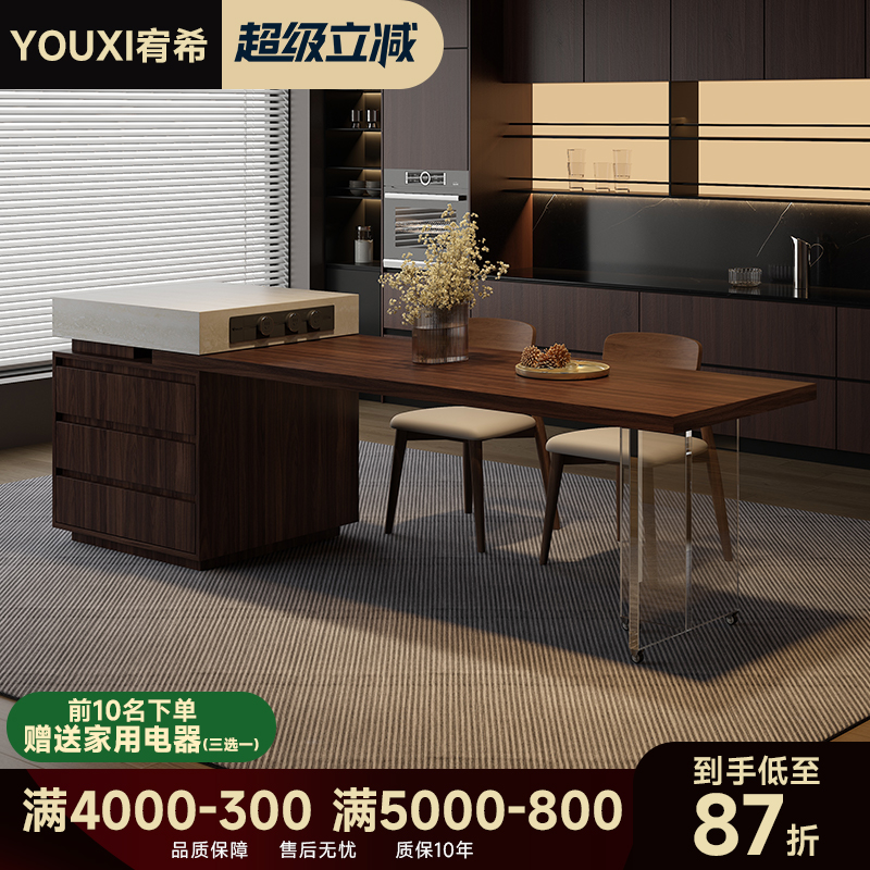 【七夕专场】2025新款中古风岩板岛台餐桌一体式家用可伸缩厨房岛台