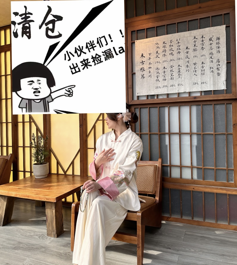 【0-9.9】孤品清仓特惠处理（马甲，外套，裙子，裤子）四号