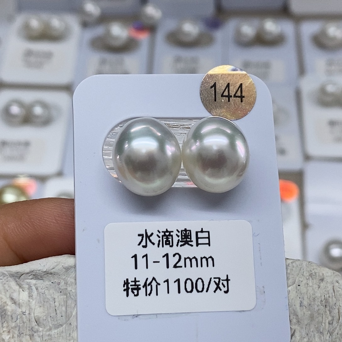 未镶嵌澳白对珠11➕海水珍珠