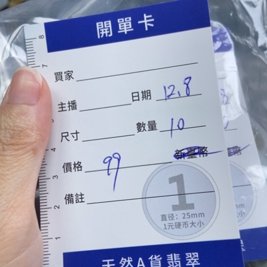 翡翠未镶嵌手镯天然缅甸翡翠A货