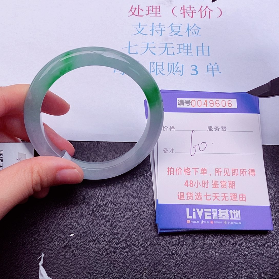 拍下实物为准000000