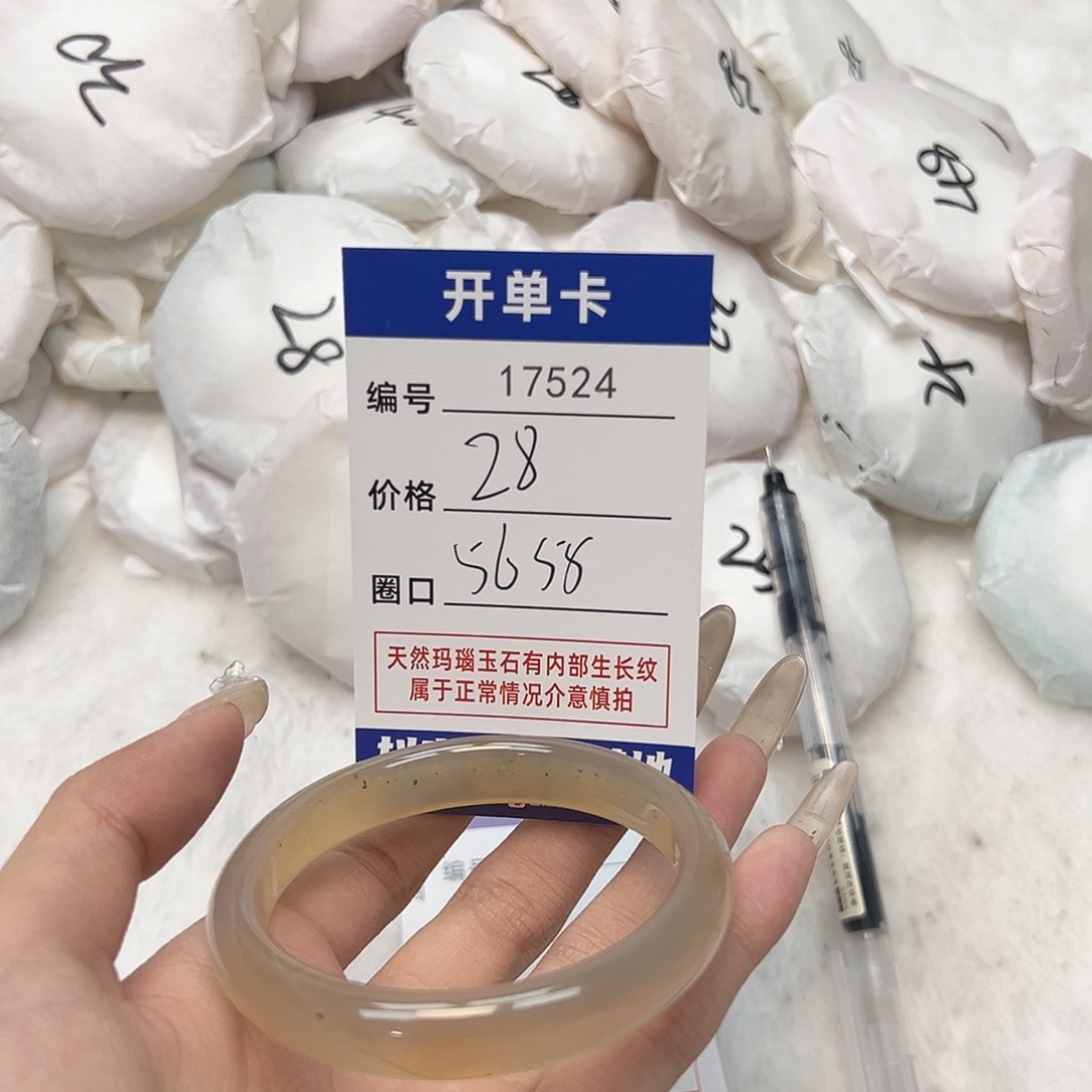 玛瑙/玉髓手镯未镶嵌524