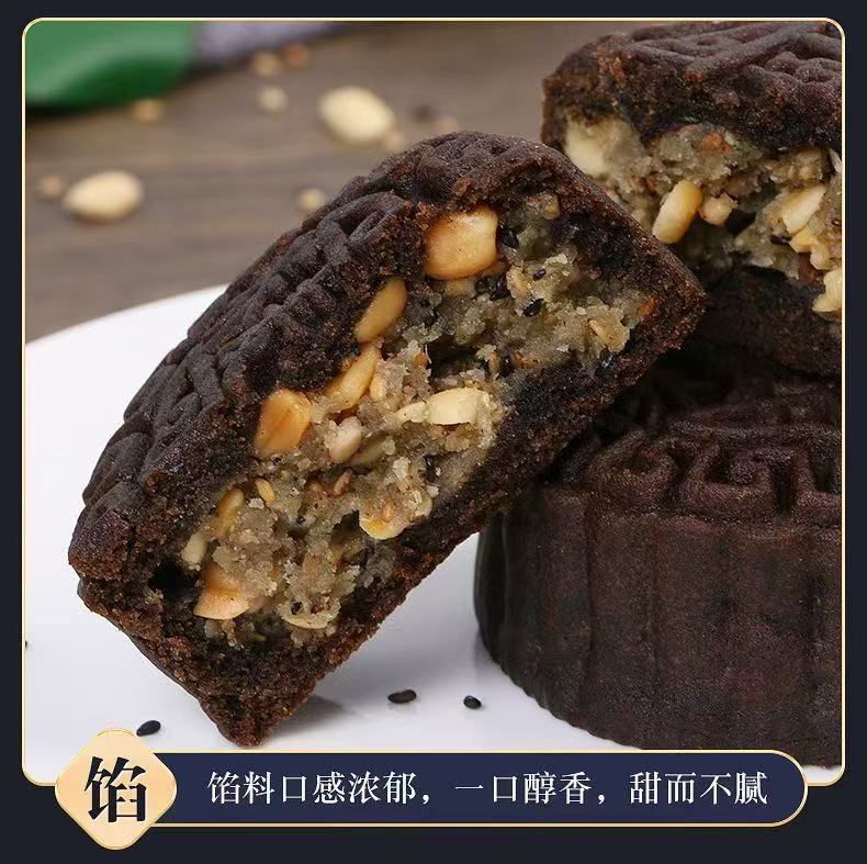 高端荞麦月饼无蔗糖五仁月饼粗粮营养代餐糕点零食点心中秋礼品