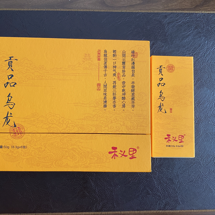禾义里 矮脚乌龙 中轻火 花果香 正岩原料  6泡品鉴装/半斤装