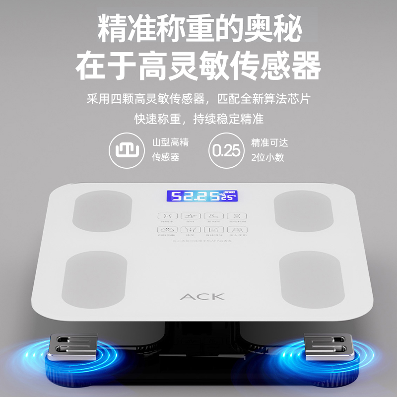 【品牌好物】艾斯凯体脂秤体重秤家用精准智能电子秤专用连接手机. 图片 2