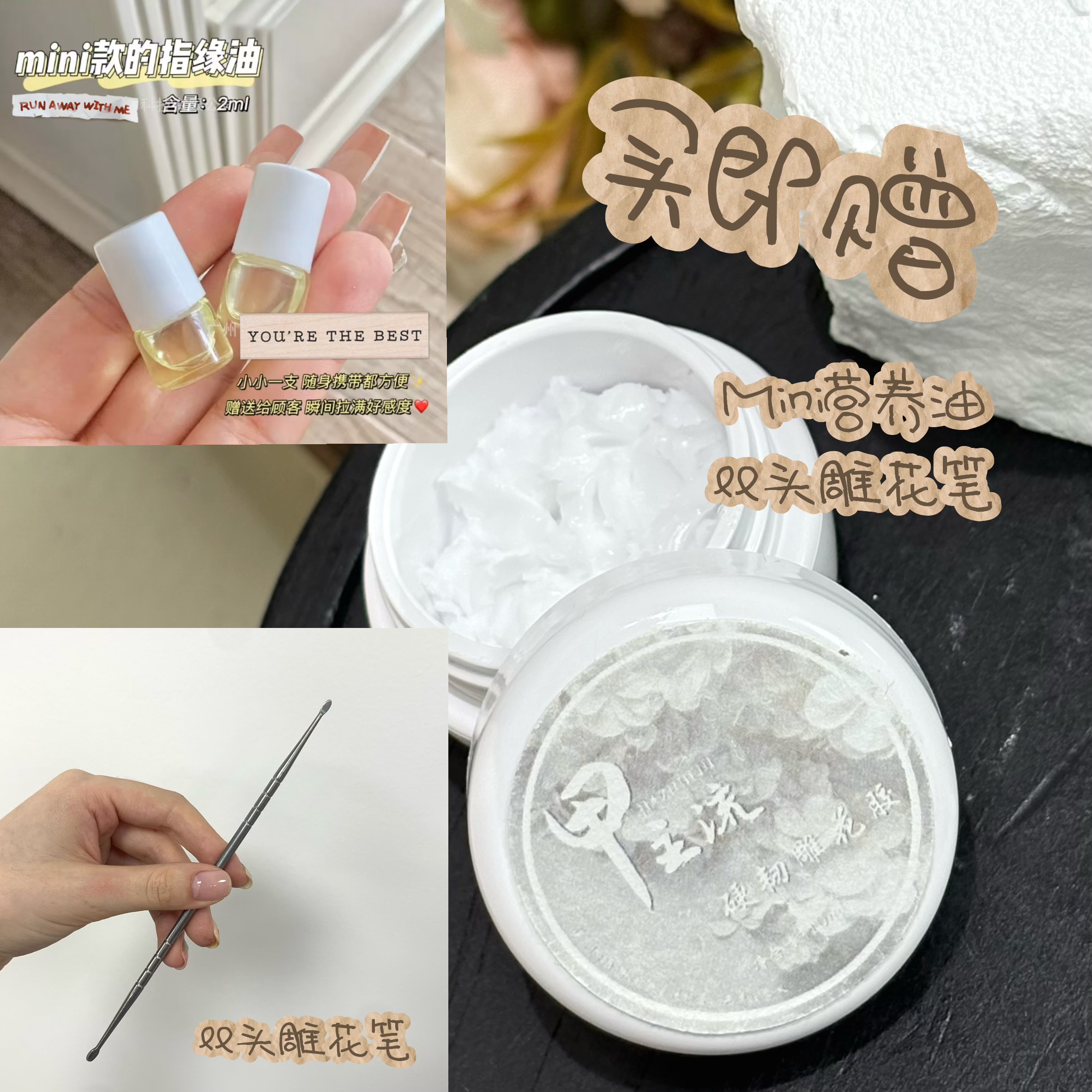  【希妹甄选】美甲甲主流硬韧雕花胶10g白色雕花胶