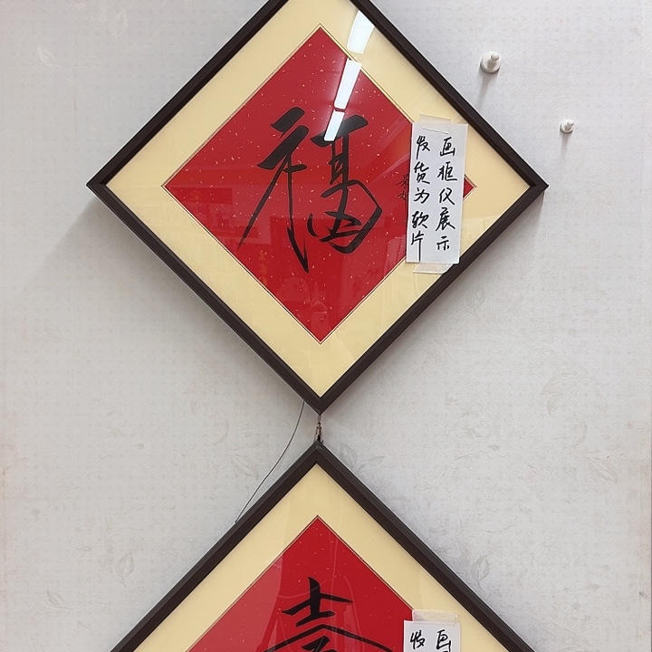 一二三四五六年画