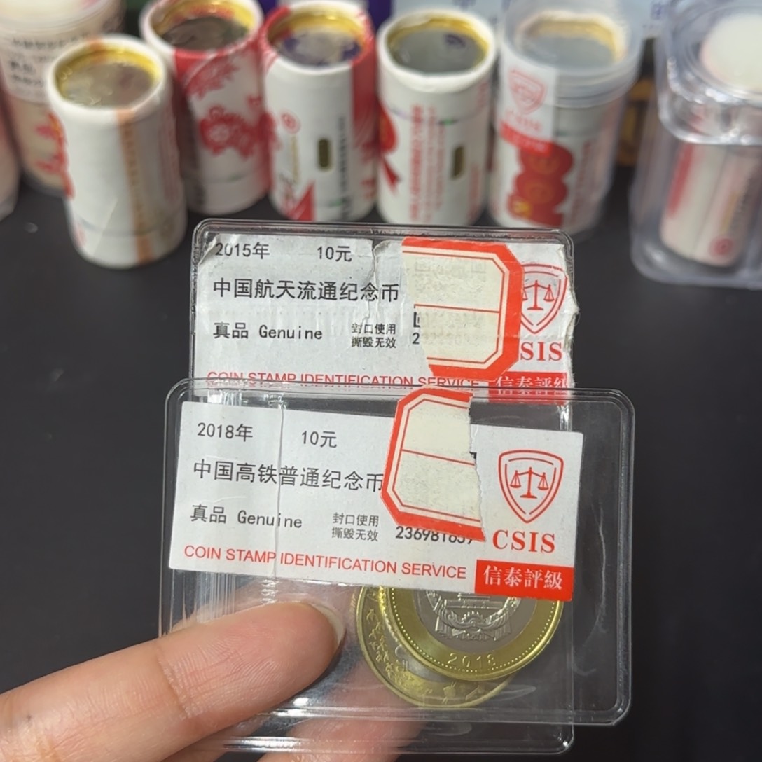 其他普通金属航天➕高铁