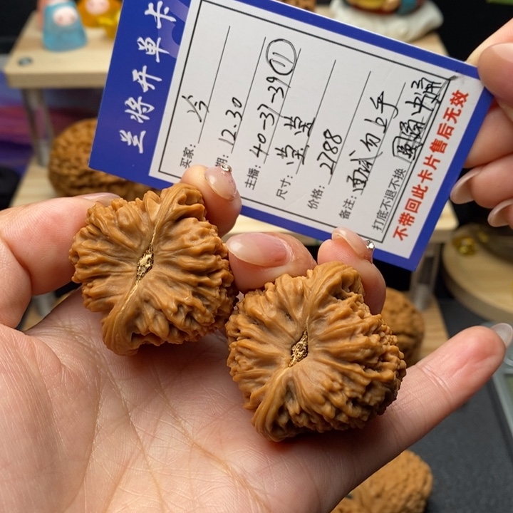 文玩核桃吊坠高炮