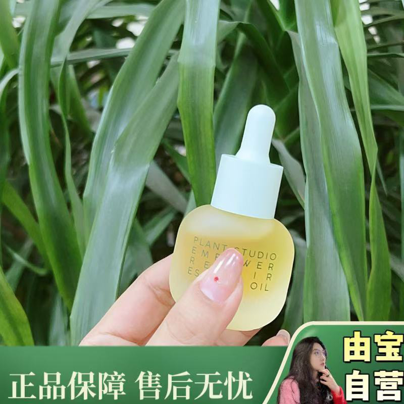 【稀缺规格 直播专享！】十➕一仔 油届天花板！精华油以油养肤修护