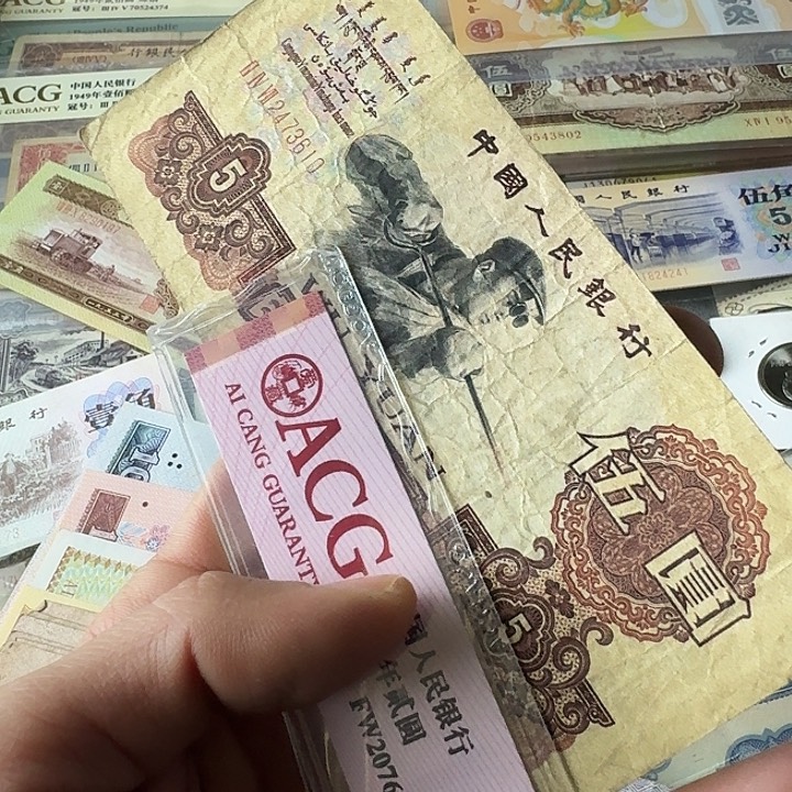 流通原票610……………………流通