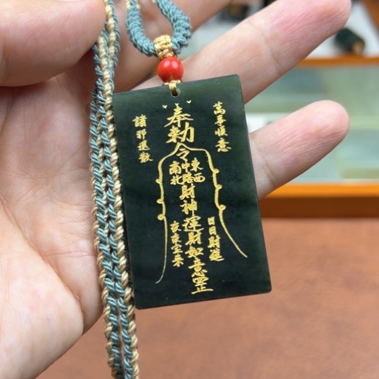 颈饰未镶嵌和田玉（糖玉）