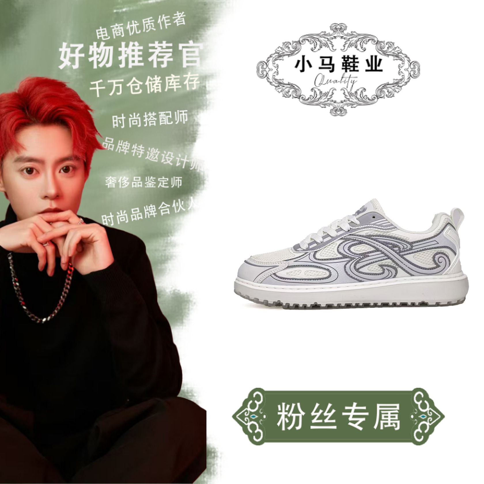 B198休闲板鞋秋冬款