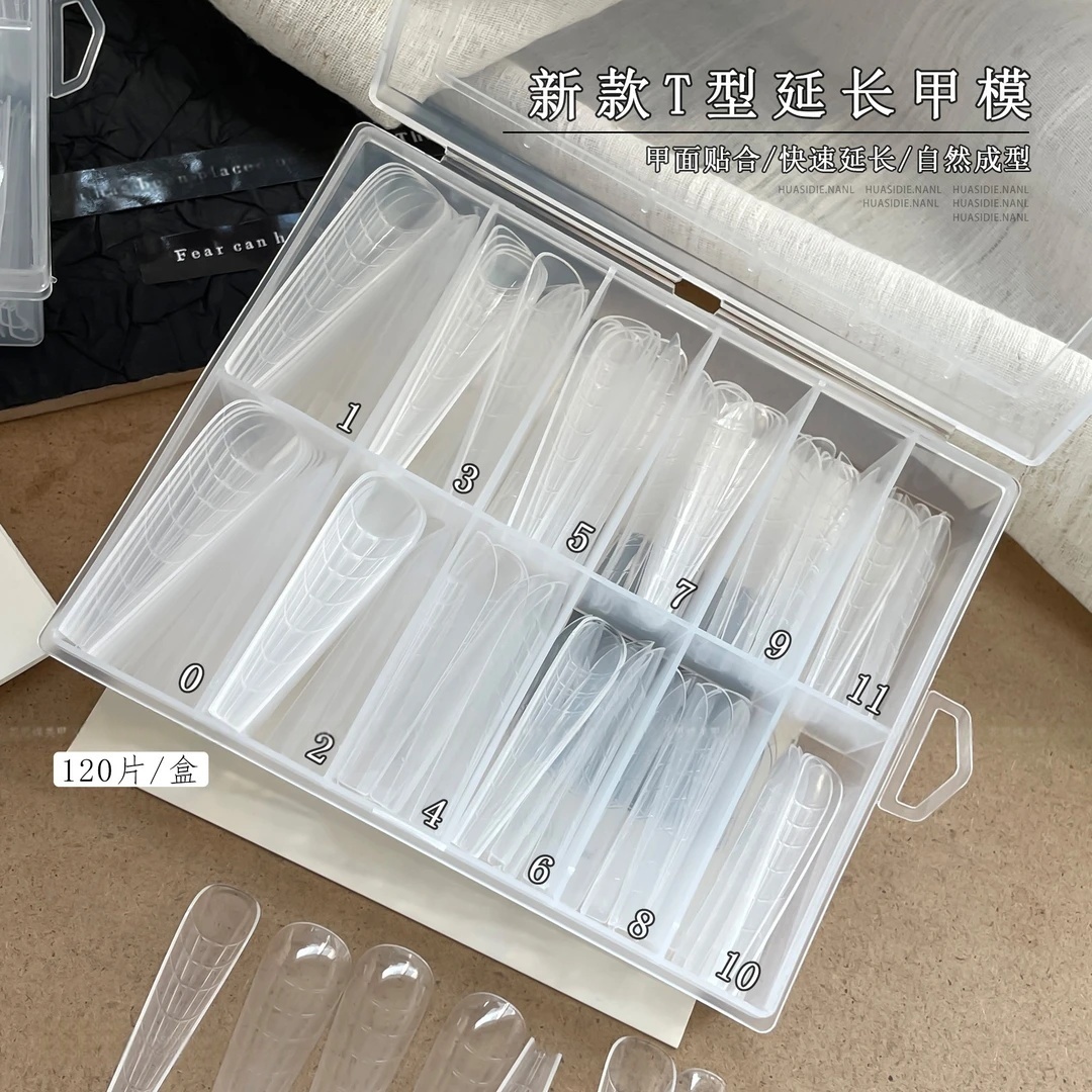 水晶延长甲透明水晶甲模无纸托延长甲模无痕快速光疗延长甲模无痛