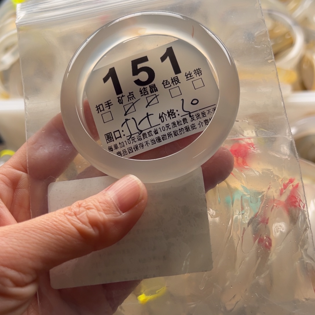 玛瑙/玉髓未镶嵌手镯151