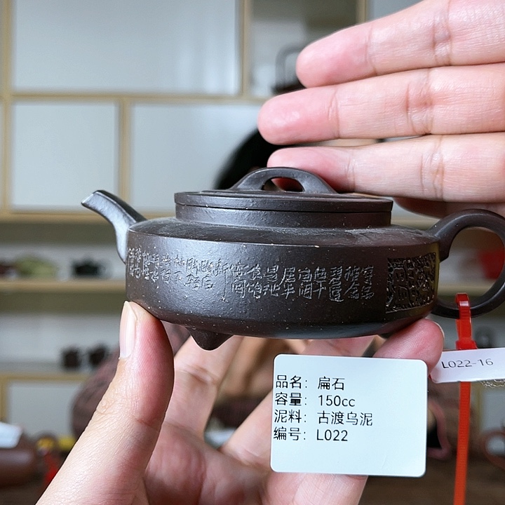 紫砂茶壶紫砂工艺厂