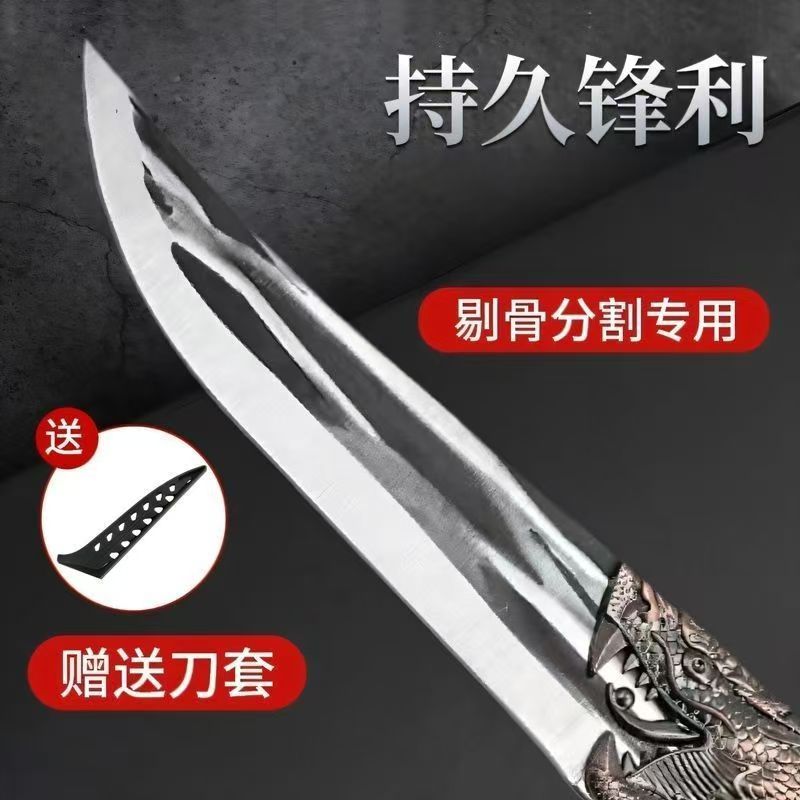 多功能家用剥皮加厚专用刀龙头剔骨切西瓜