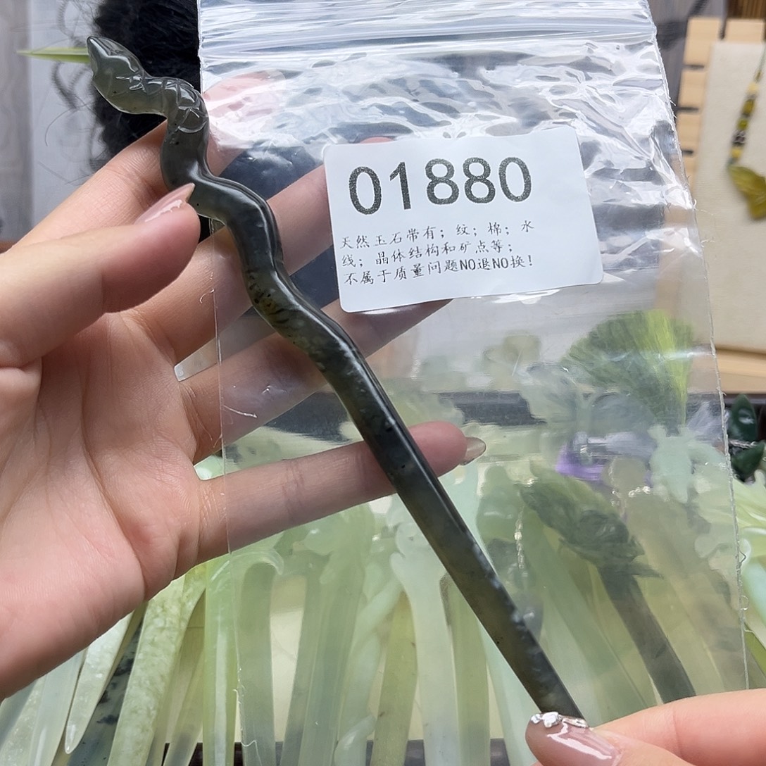 蛇纹石玉未镶嵌发饰