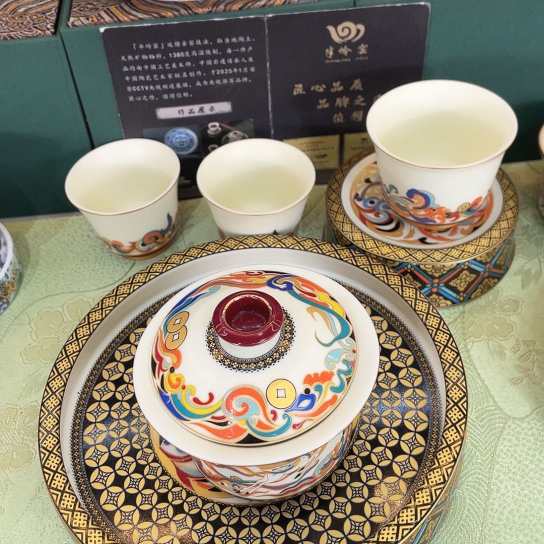 景德陶瓷景德陶瓷