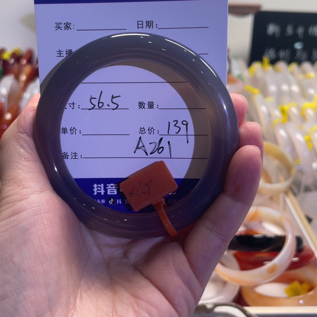 玛瑙/玉髓手镯未镶嵌