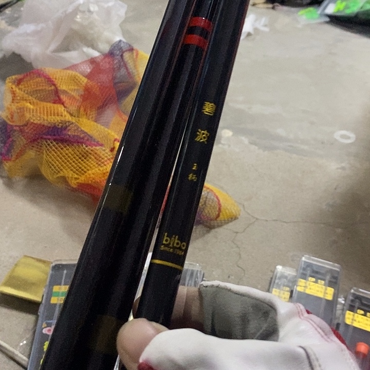 并继抄网杆一根碧波的