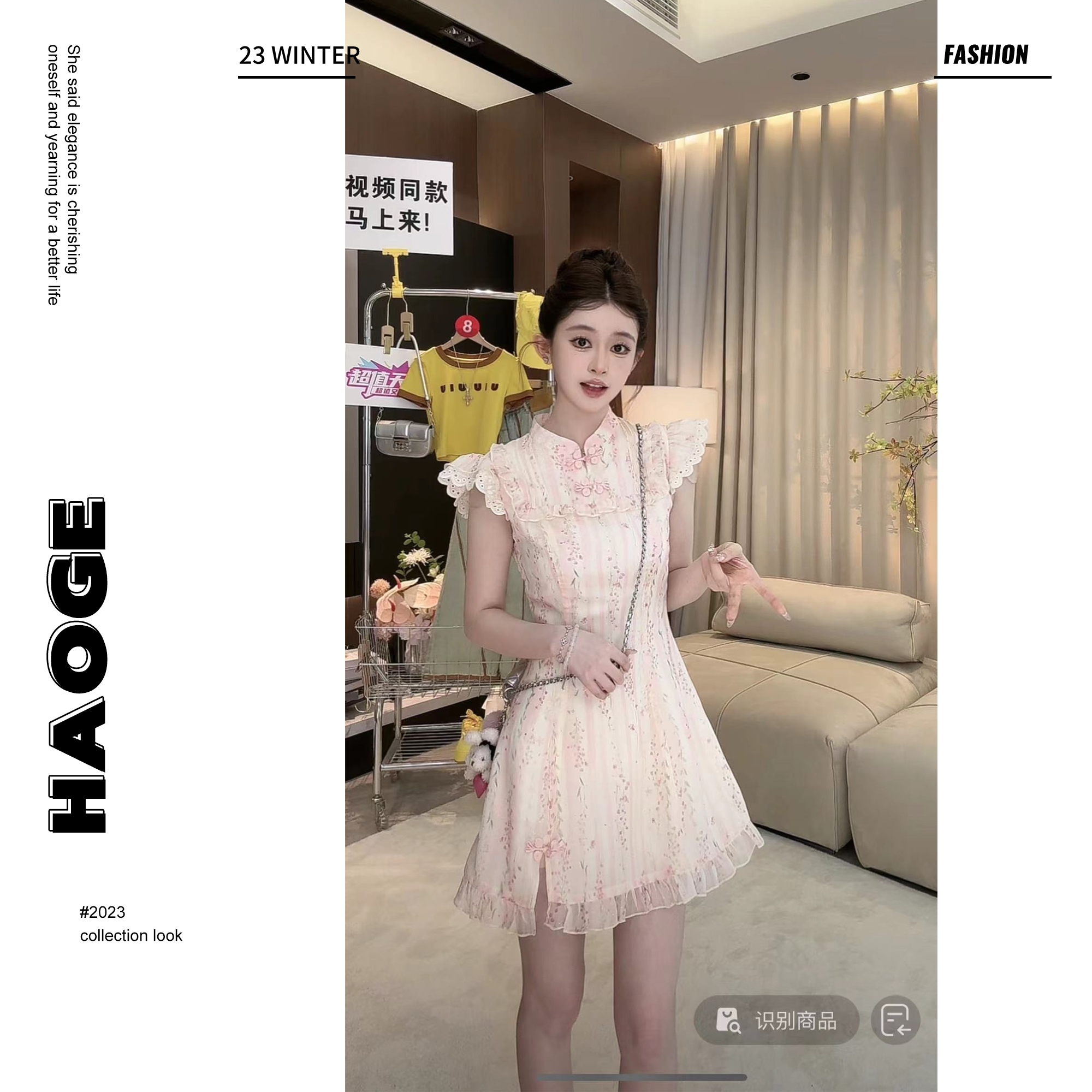 欣儿优选●蜜桃乌龙X4LYQ0625A时尚小香风连衣裙莫奈花园风