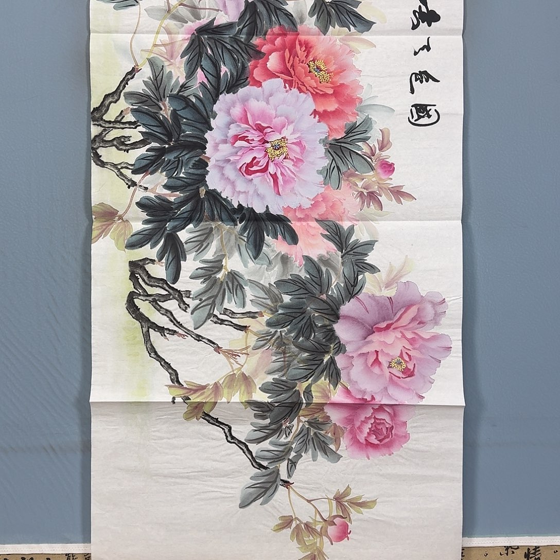 国画421 牡丹一如你初