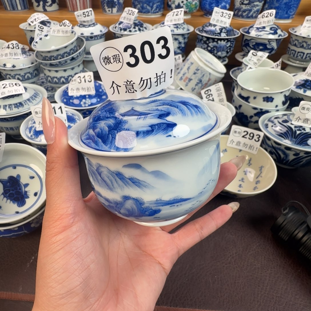 杯微瑕景德镇陶瓷