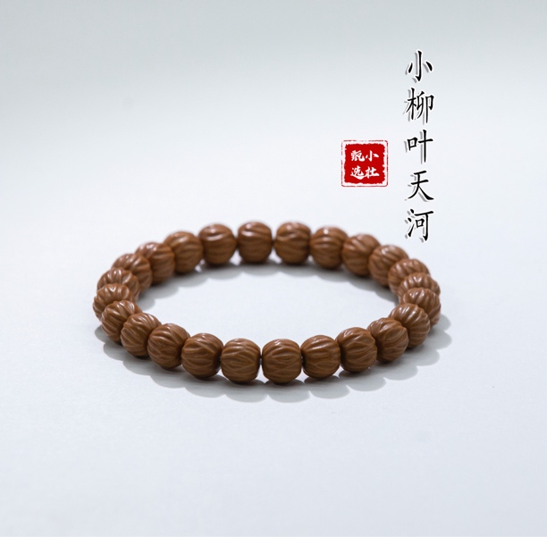 木子.小柳叶天河猴头核桃全品