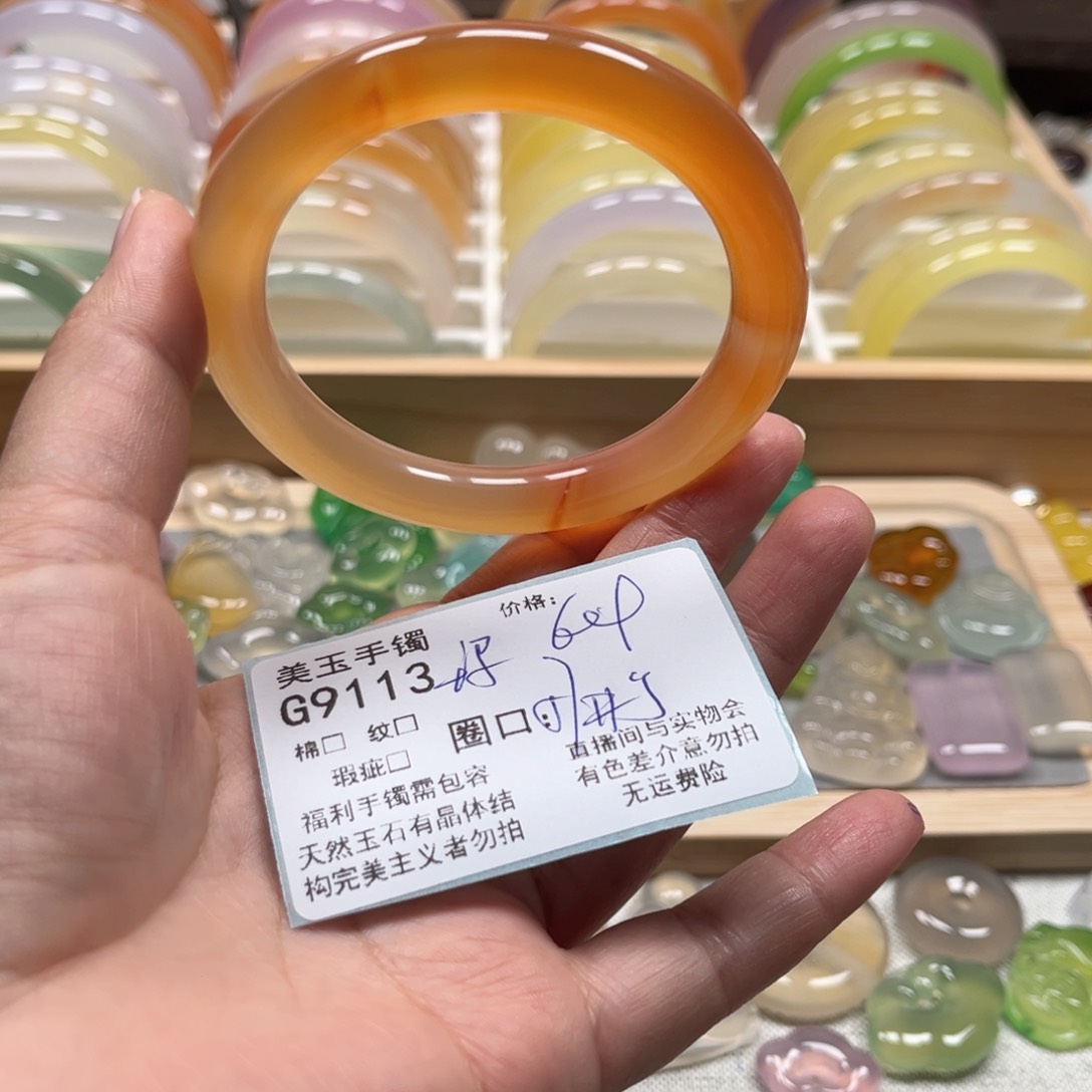 玛瑙/玉髓手镯未镶嵌不***包9113
