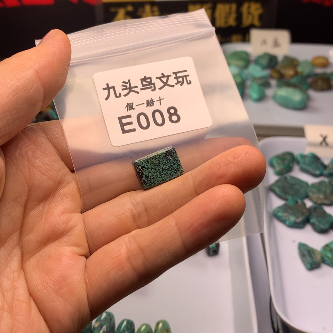 纣***王天然辰砂原矿绿松随形配饰饰品