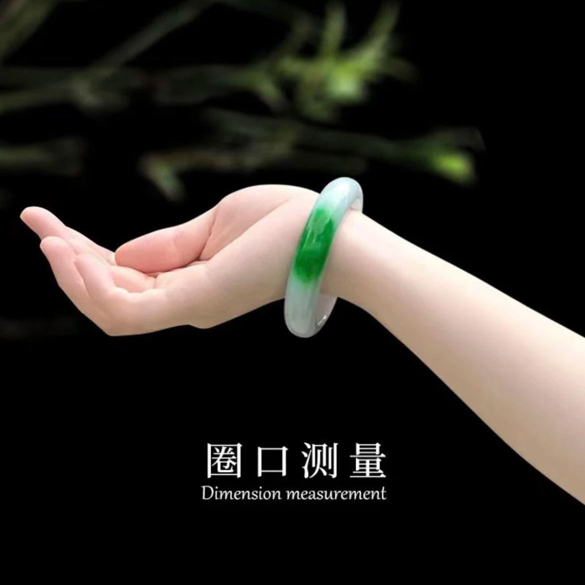 正品A货高端大气定制手镯测量女款美人镯翡翠色
