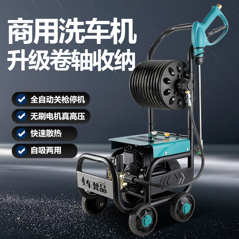 高压家用商用大功率洗车机220V全新升级洗车神器洗车水枪工业清洗