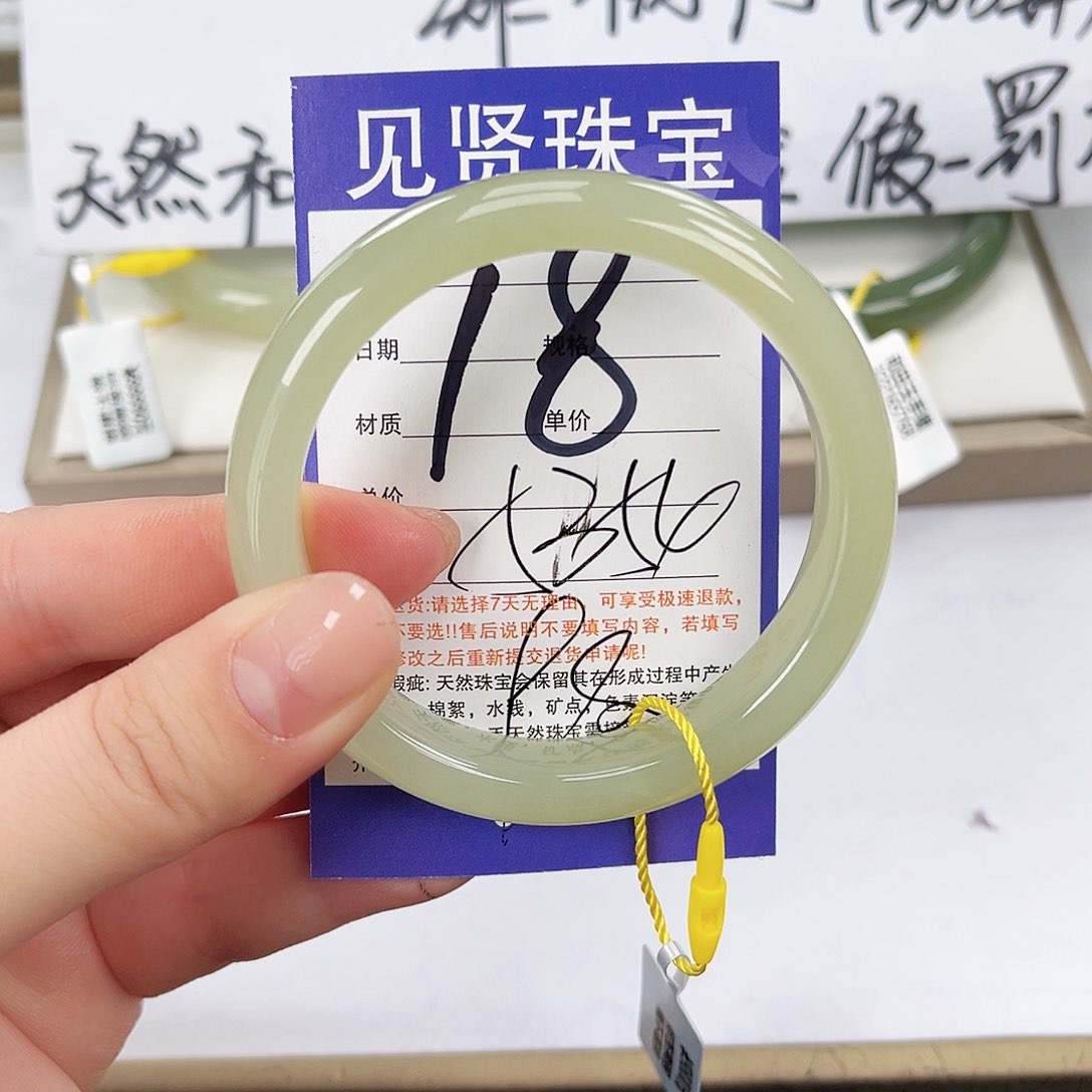 和田玉手镯未镶嵌