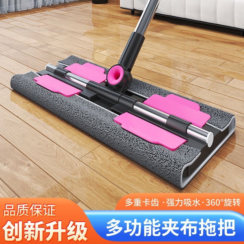 卡齿夹布平板拖把家用抹布干湿两用2025新款一拖净可拆洗夹板毛巾