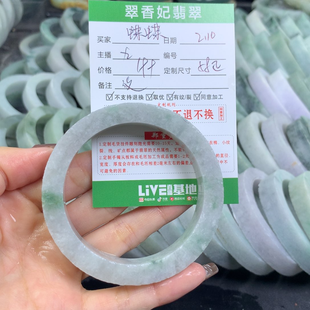 定制翡翠翡翠手镯定制未镶嵌蝶*