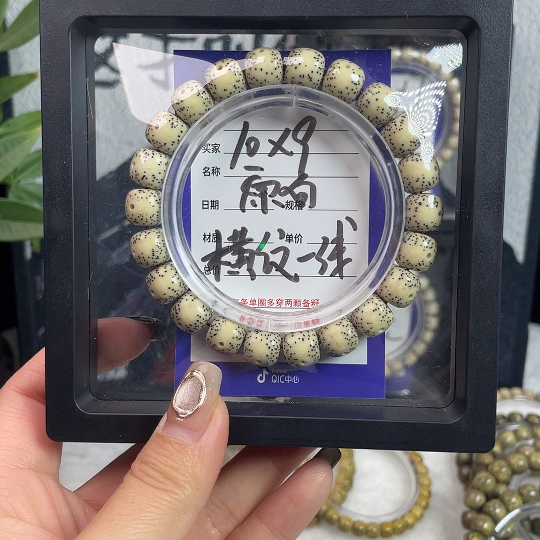 星月菩提吊坠星月