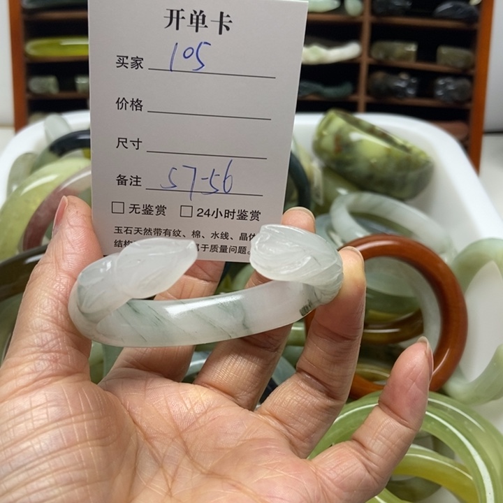 石英质玉未镶嵌手镯