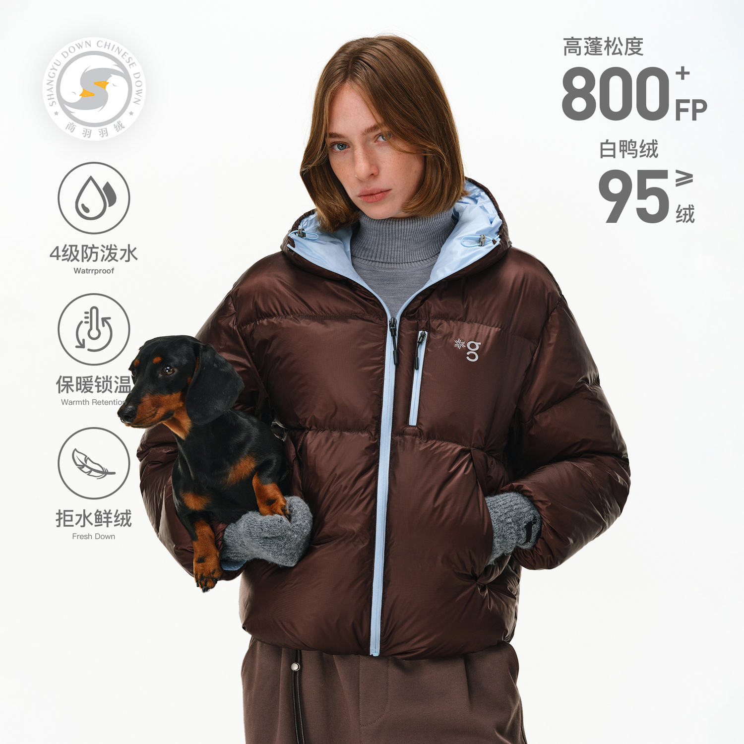 PCLP『冰雪初霜』800FP高蓬95白鸭绒防泼水撞色羽绒服冬保暖外套