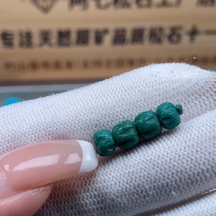 绿松石未镶嵌珠宝奇石6.5，6.1