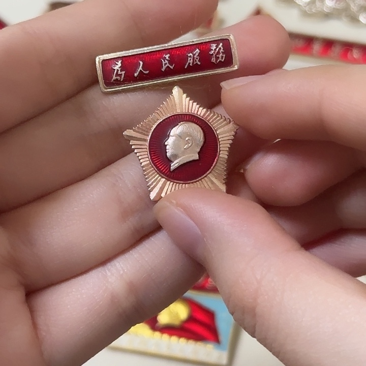 红色收藏直播像章