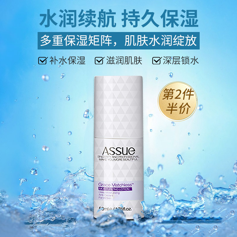 效期至26年4月】琪雅雅素致美补水滢霜补水保湿锁水化妆品学生面霜