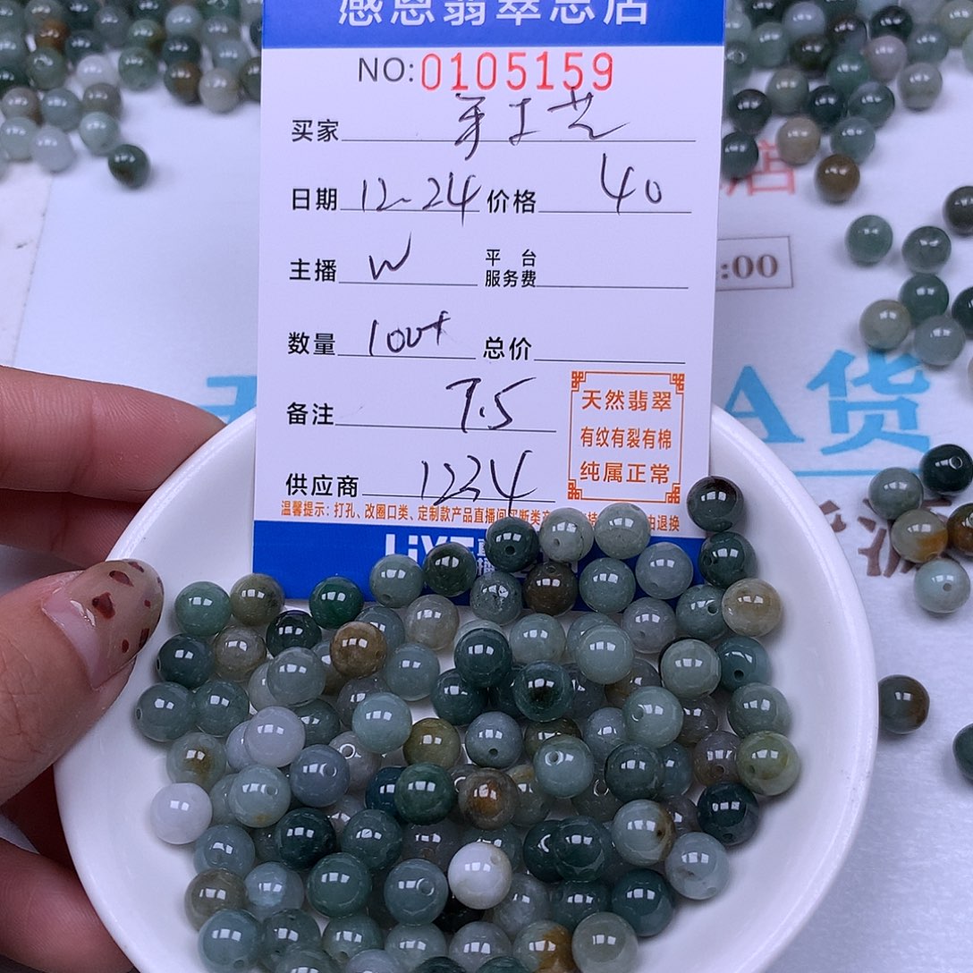 手***人翡翠未镶嵌手链翡翠