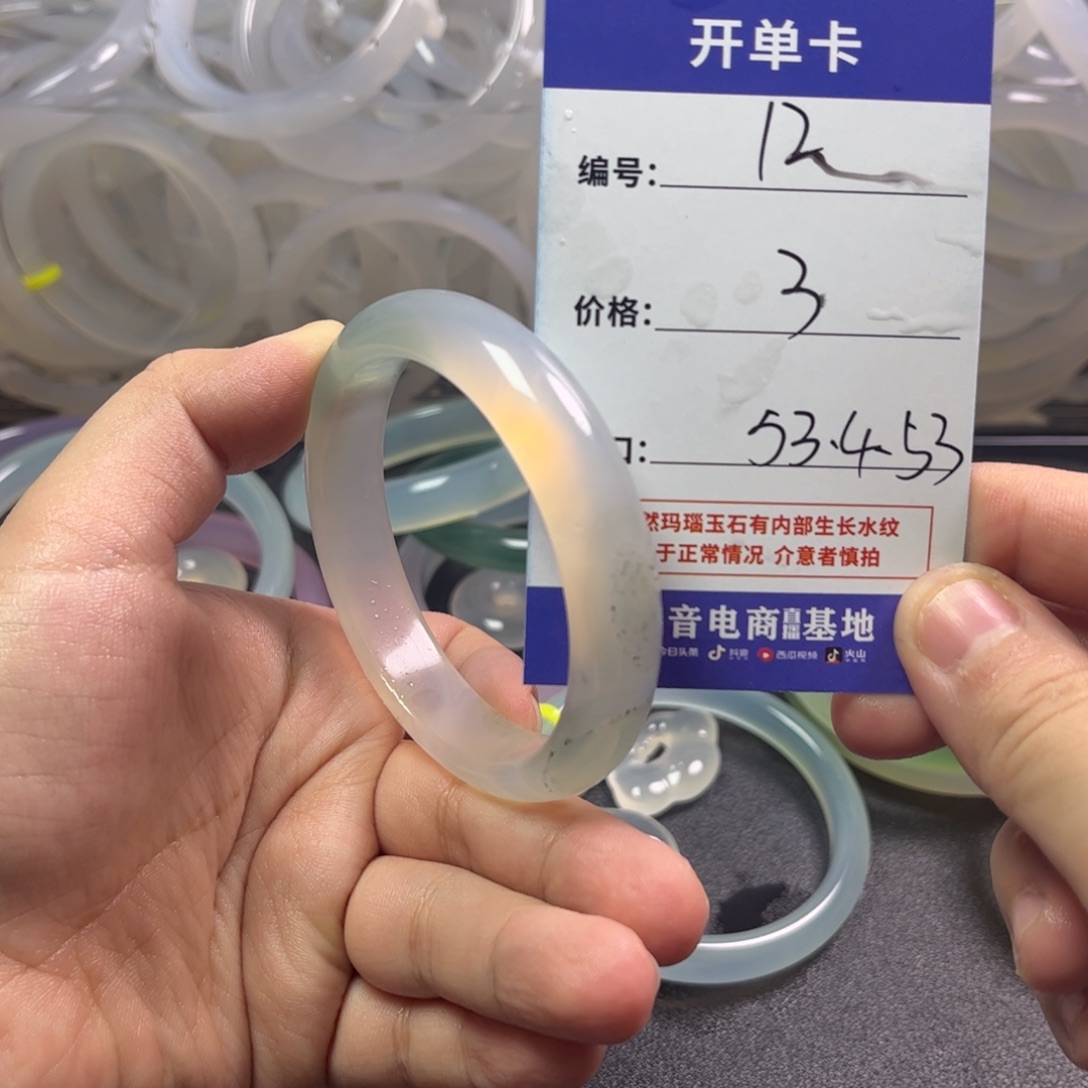 玛瑙/玉髓手镯未镶嵌