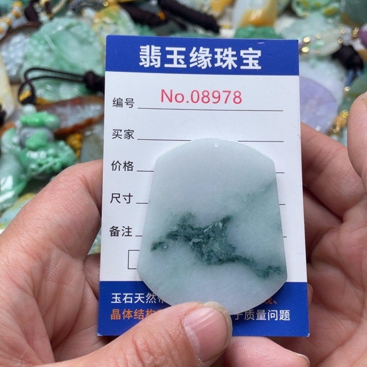翡翠挂件未镶嵌翡翠玉缘吊坠挂件