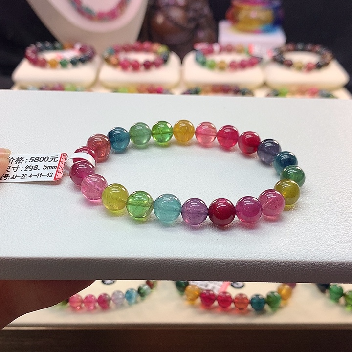 碧玺手链未镶嵌8.5/荧光色标。