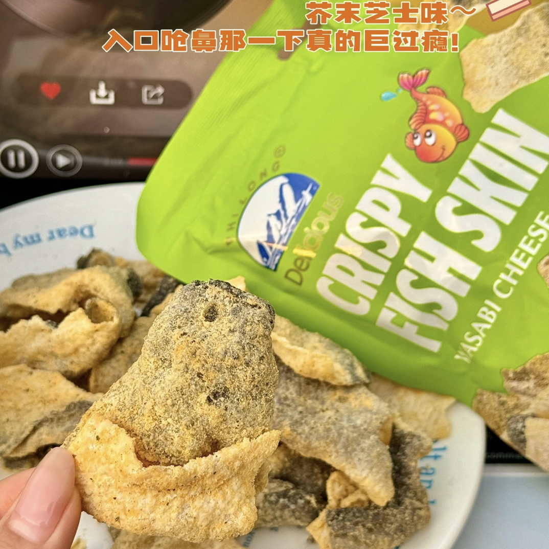 PHILONG芥辣芝士味鱼皮脆50g /呛辣咸蛋黄味鱼皮脆50g