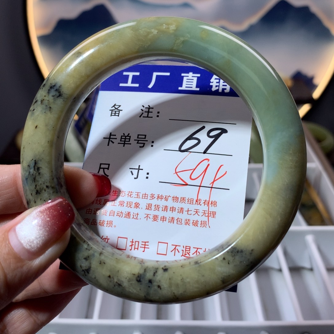 【闪购商品】蛇纹石玉手镯未镶嵌