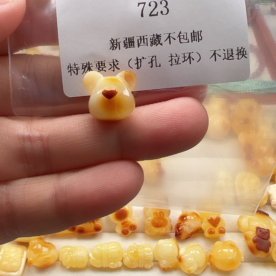 未镶嵌吊坠(不含链)琥珀