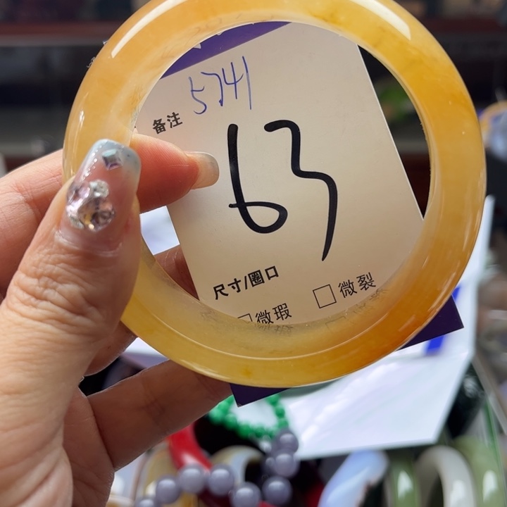 石英质玉手镯未镶嵌